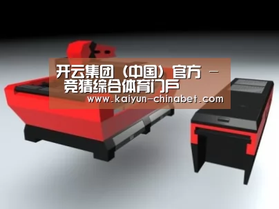 产品名称八