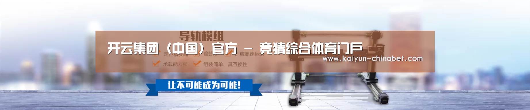 某某机械公司