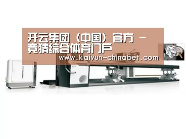 案例展示五