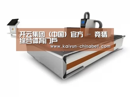 产品名称三