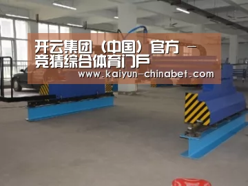 产品名称十八