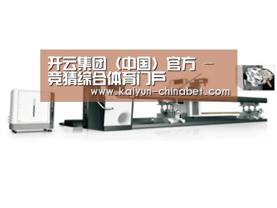 视频展示一