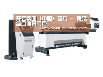 案例展示三