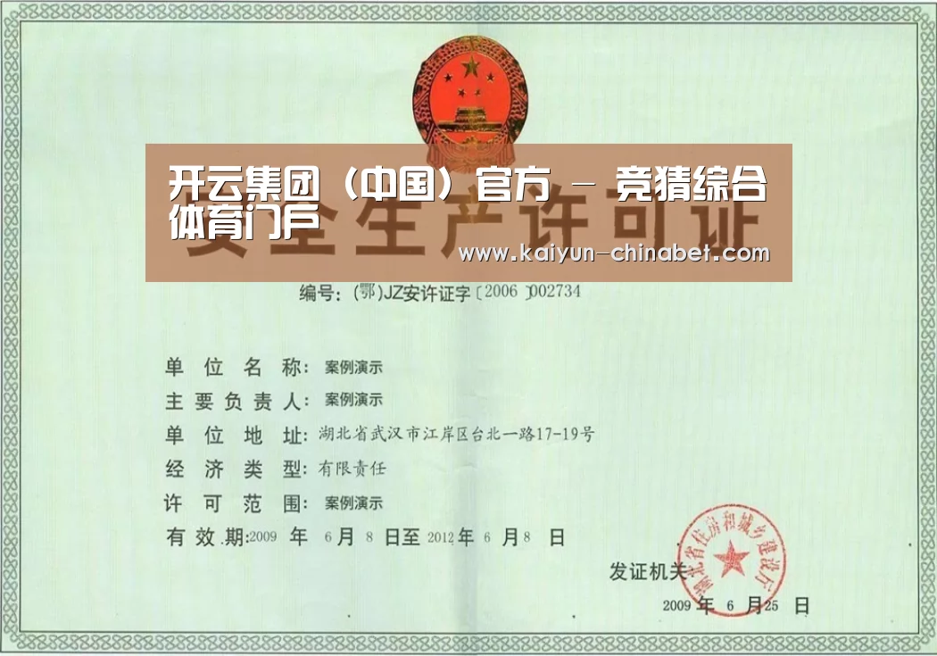 荣誉证书三(图1)