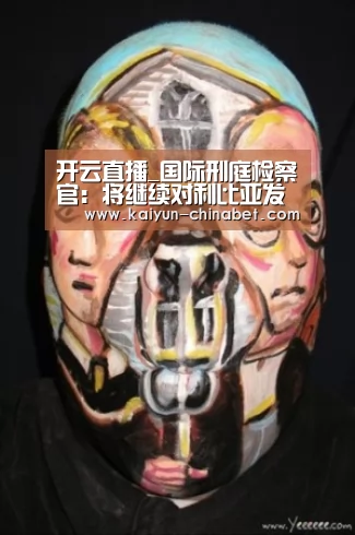开云推荐