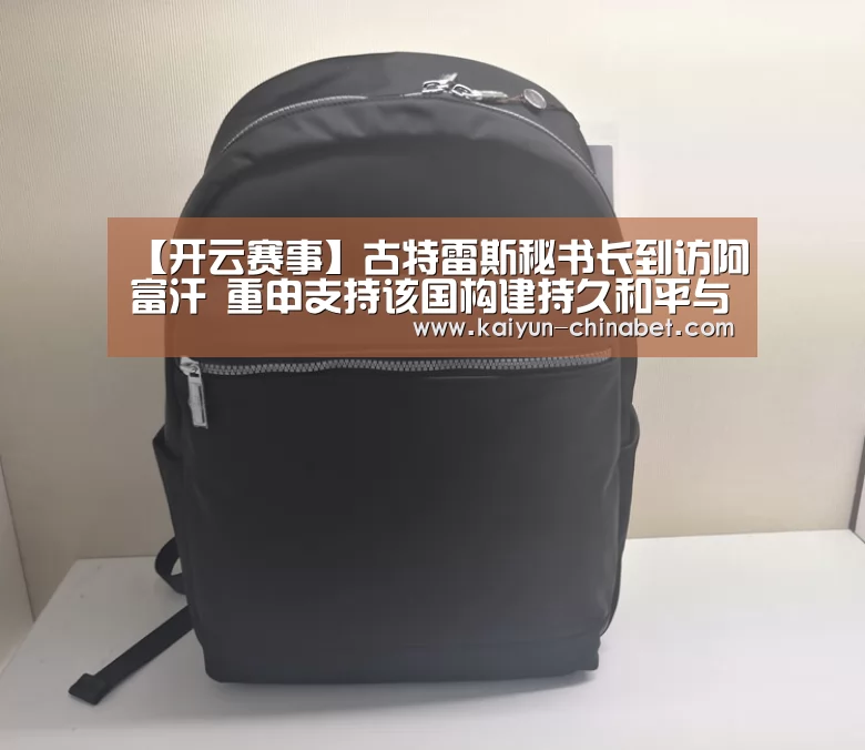 开云网站