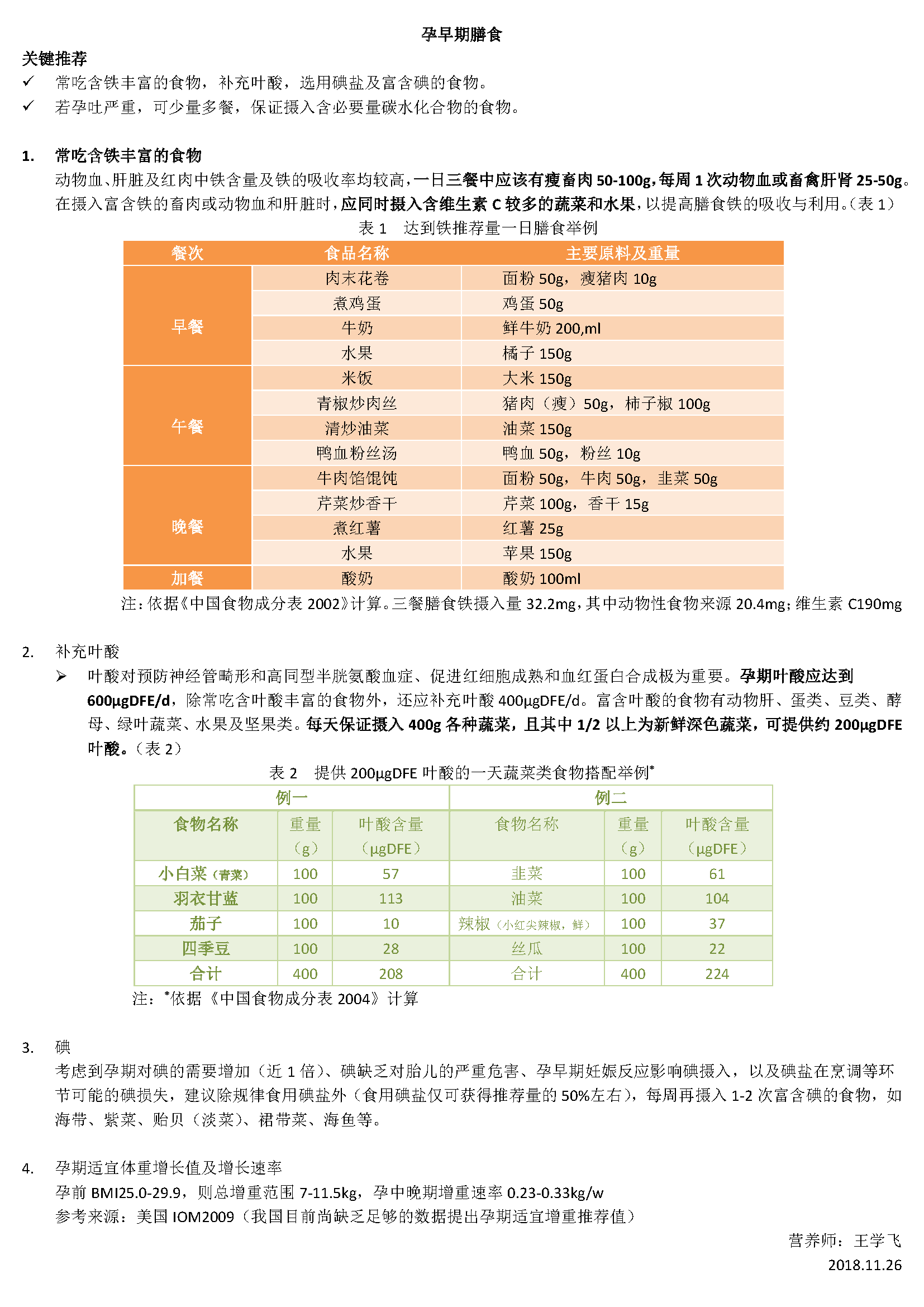 明日之后第二季莱文市首次探索 城市激战视频攻略-开云赛事(图1) 开云推荐