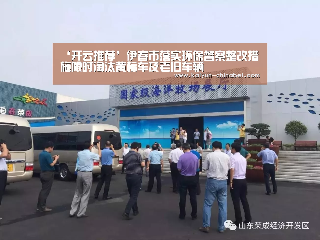 开云网站