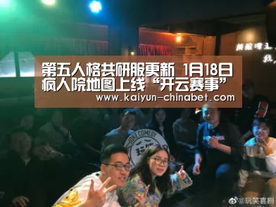 开云赛事