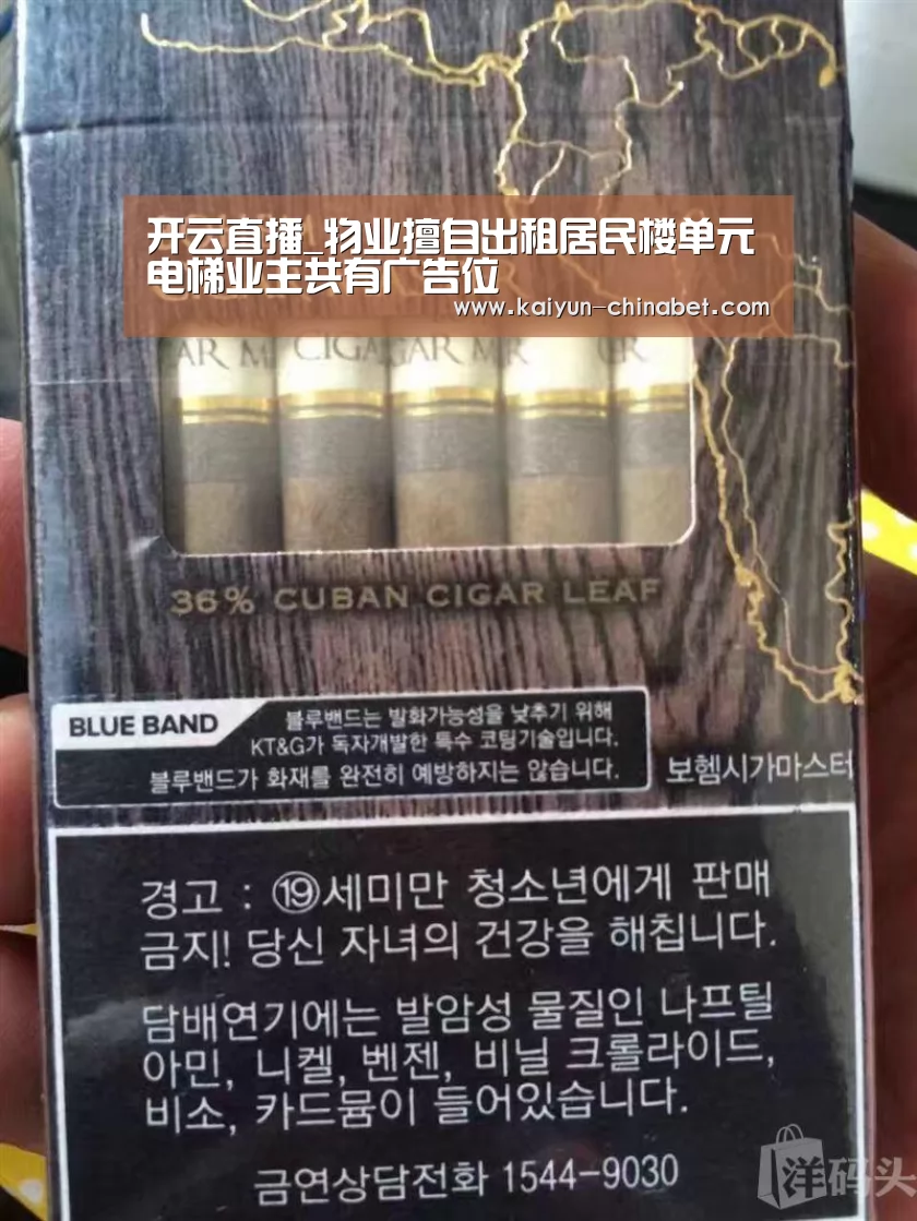 开云赛事