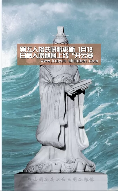 开云推荐