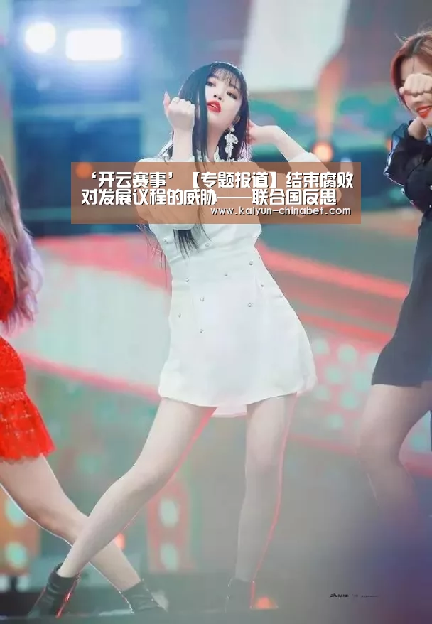 开云直播