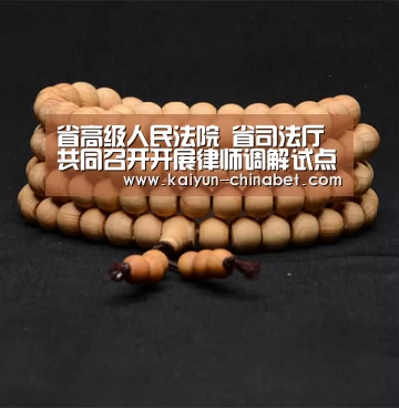开云推荐
