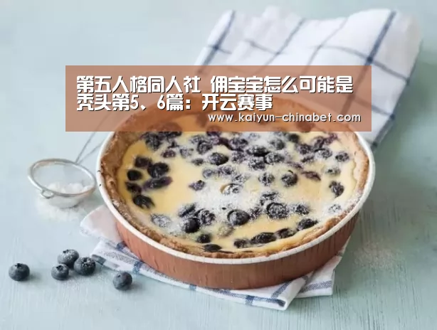 开云赛事