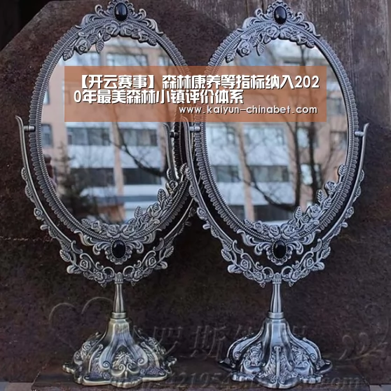 开云推荐