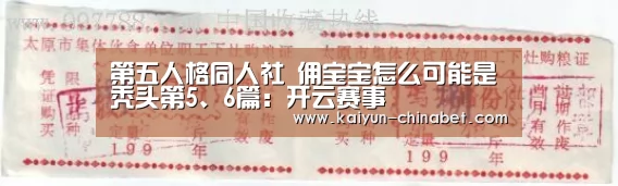 开云推荐