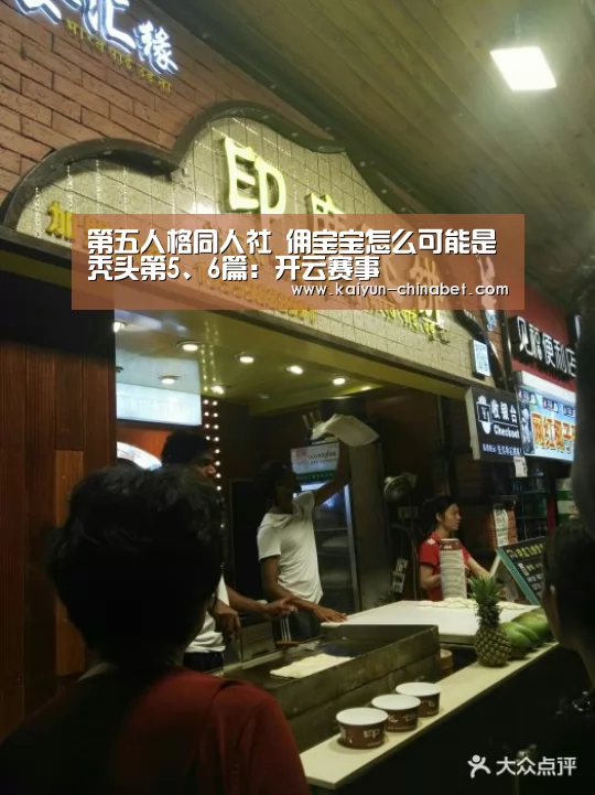 开云直播
