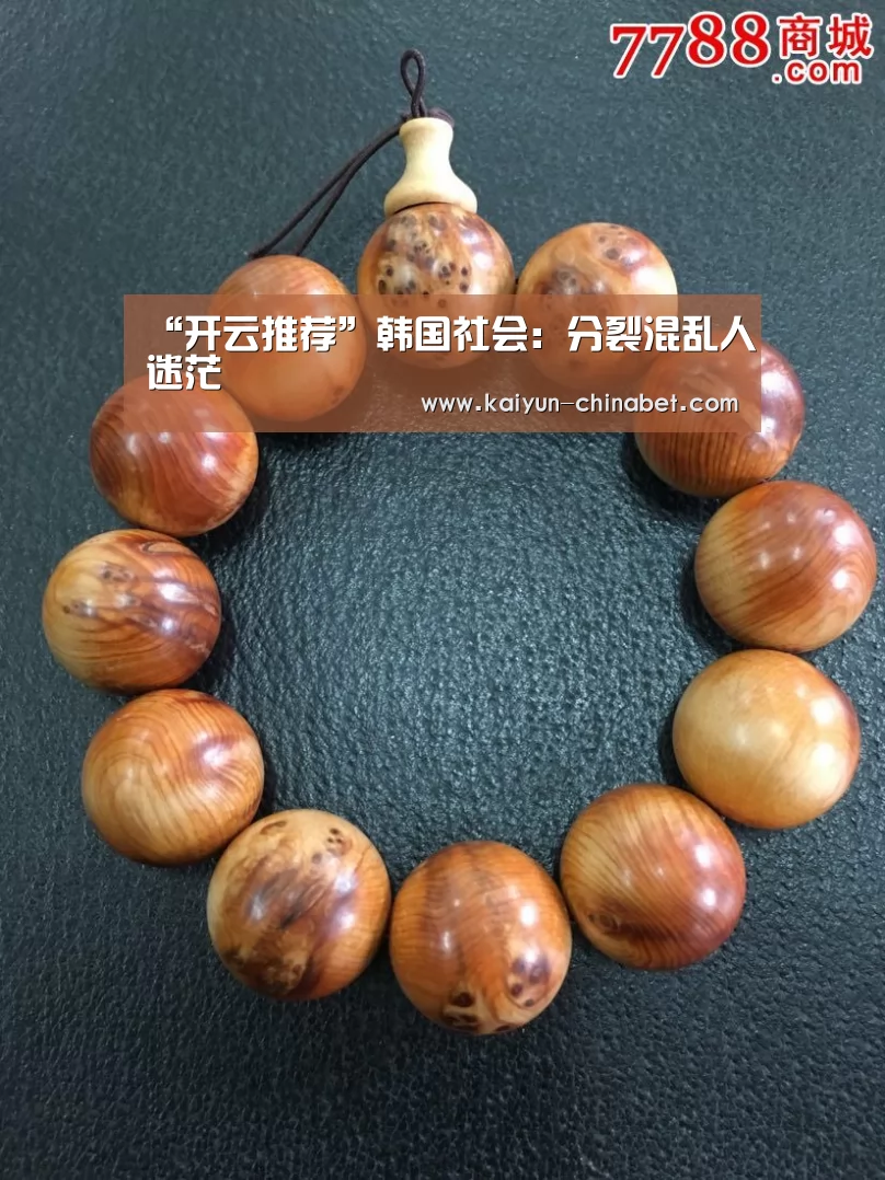 开云直播