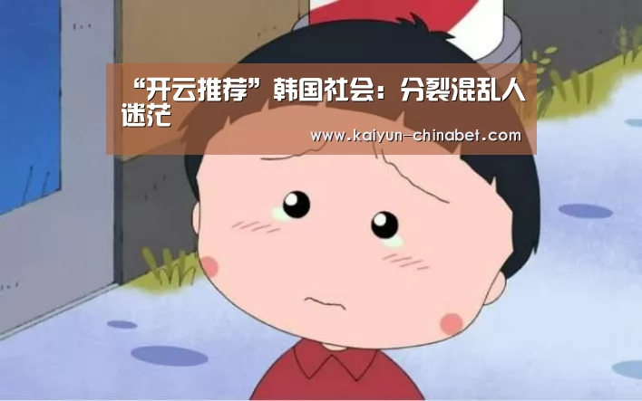 开云网站