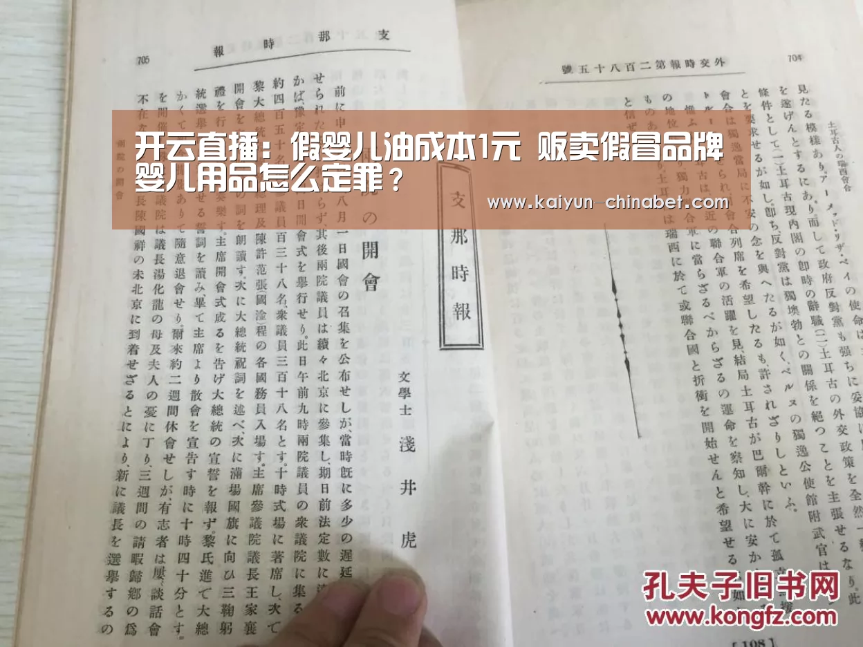开云直播
