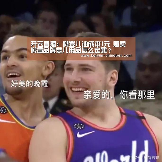 开云赛事