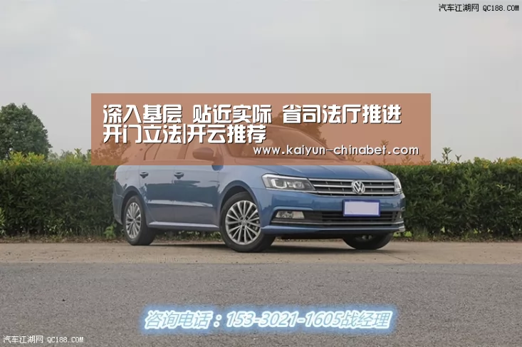 深入基层 贴近实际 省司法厅推进开门立法|开云推荐(图3) 开云网站