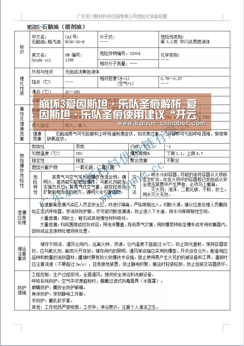 开云网站