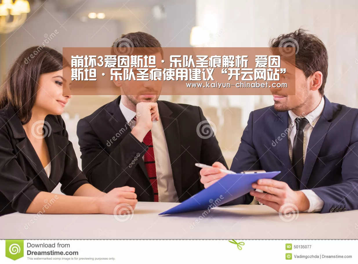 开云推荐