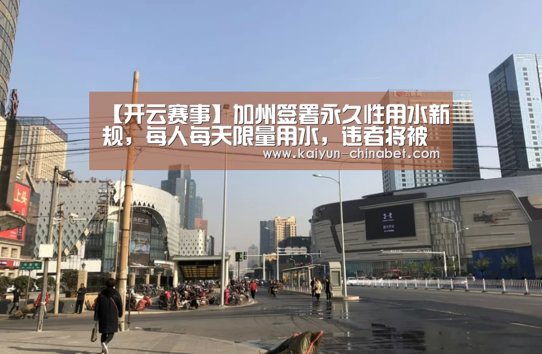 开云推荐