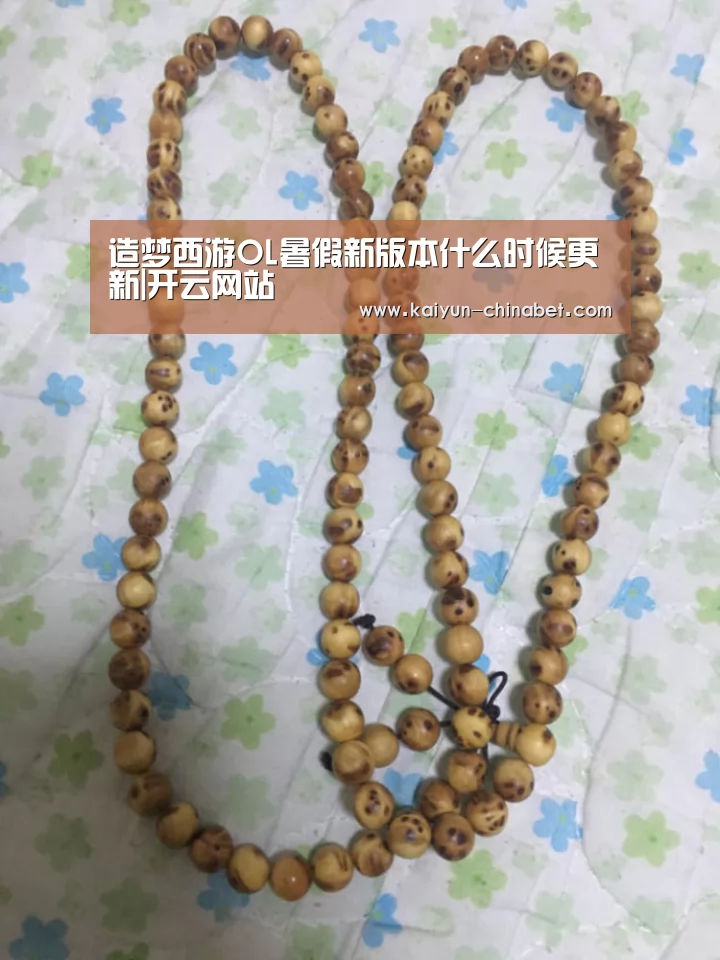 开云赛事