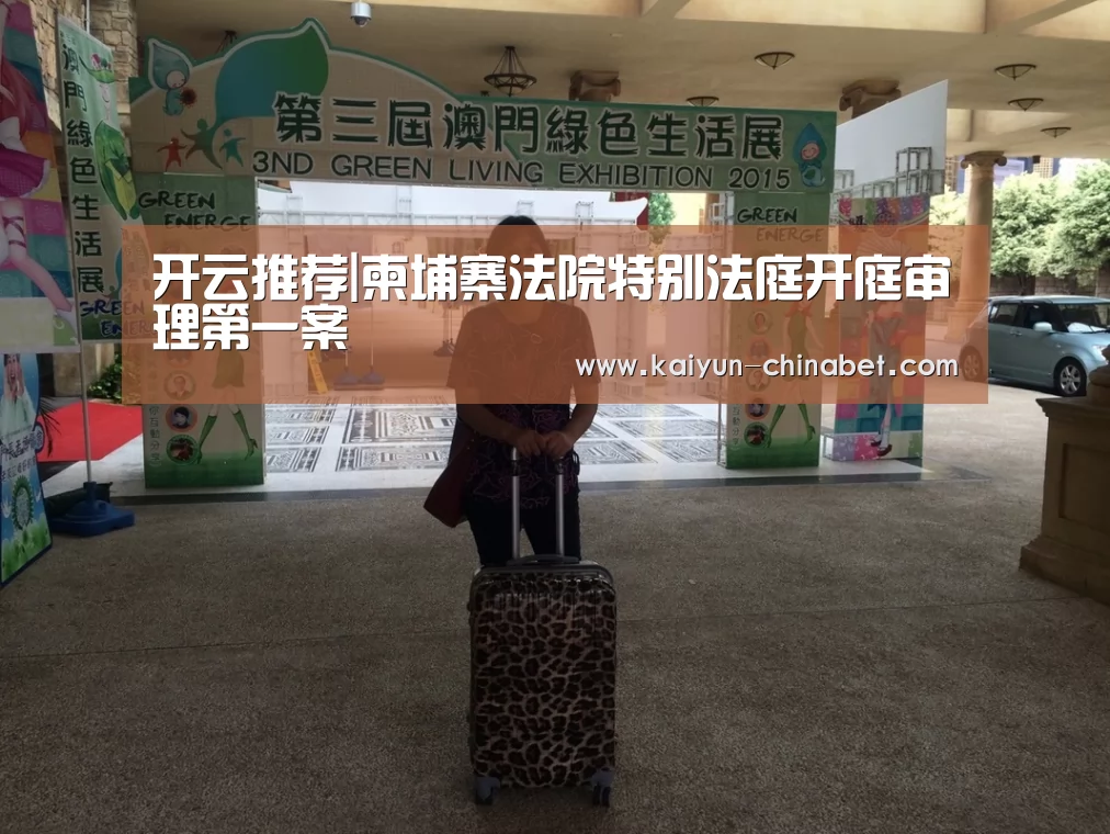 开云网站