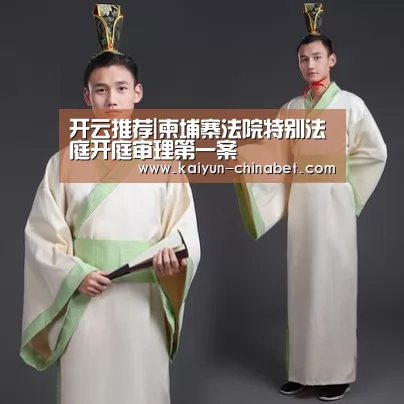 开云直播