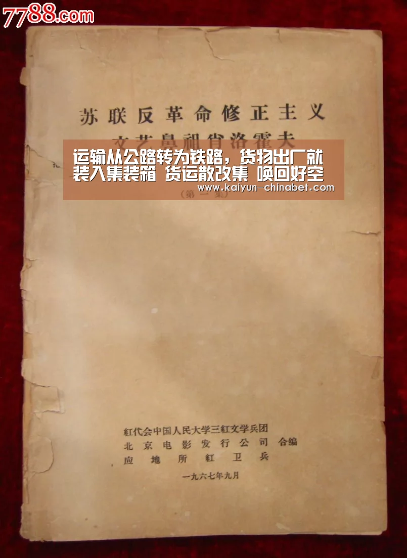 开云网站
