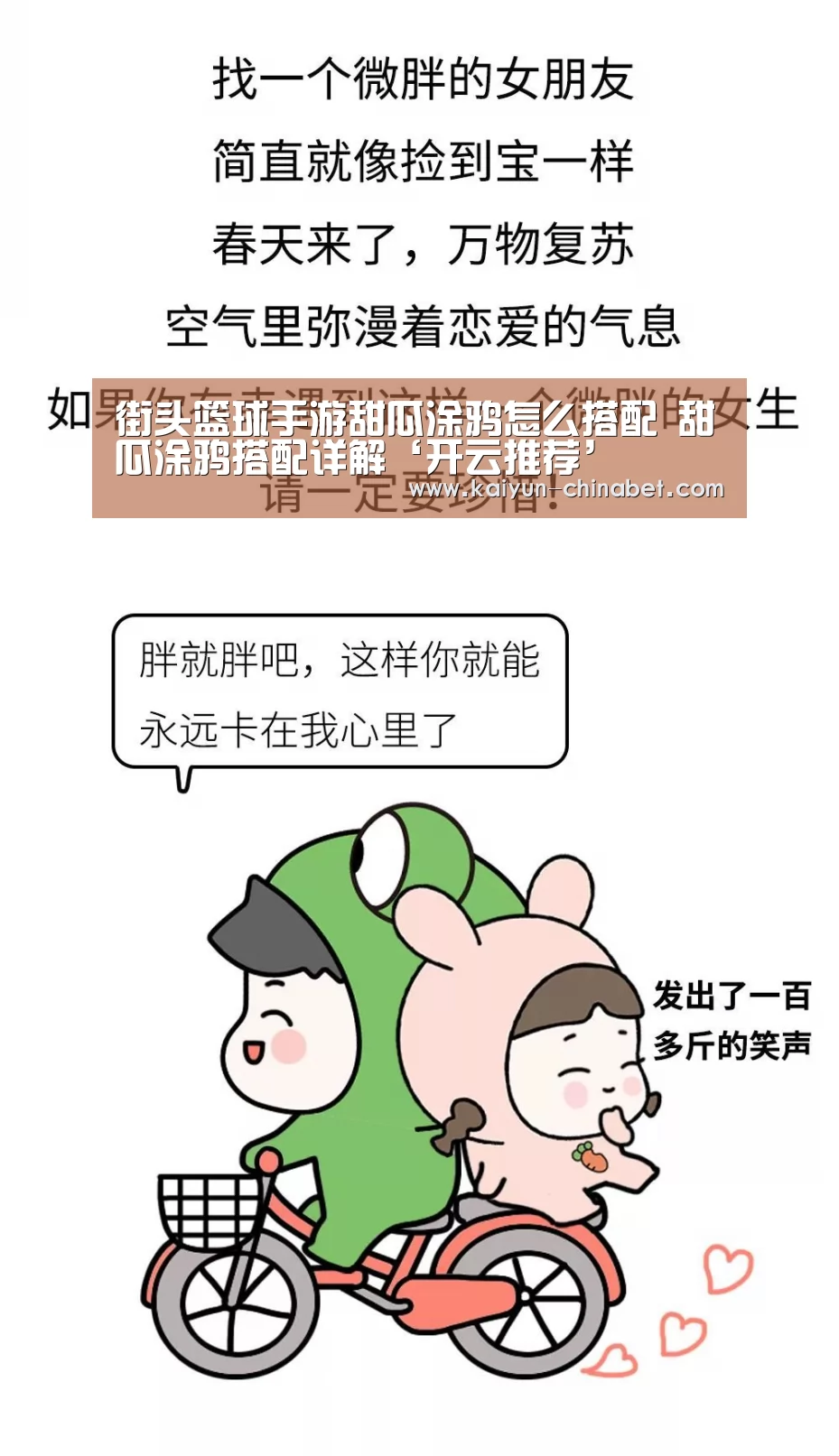 开云推荐