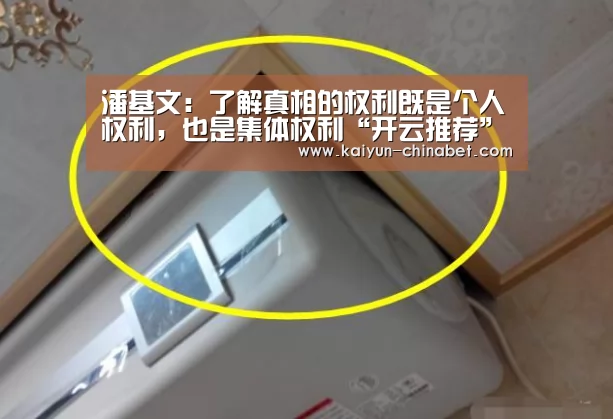 开云直播