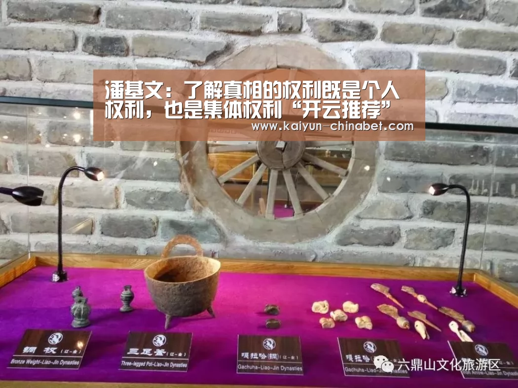 开云直播