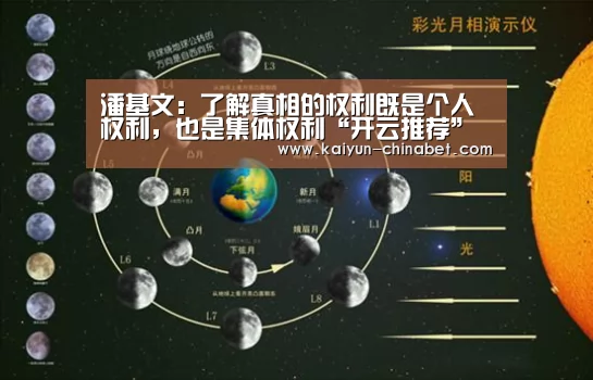 开云赛事