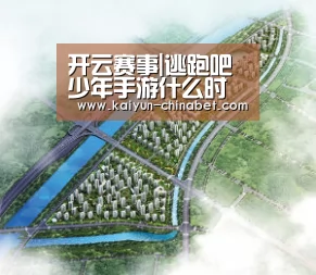 开云赛事|逃跑吧少年手游什么时候出 手游上线时间(图3) 开云直播