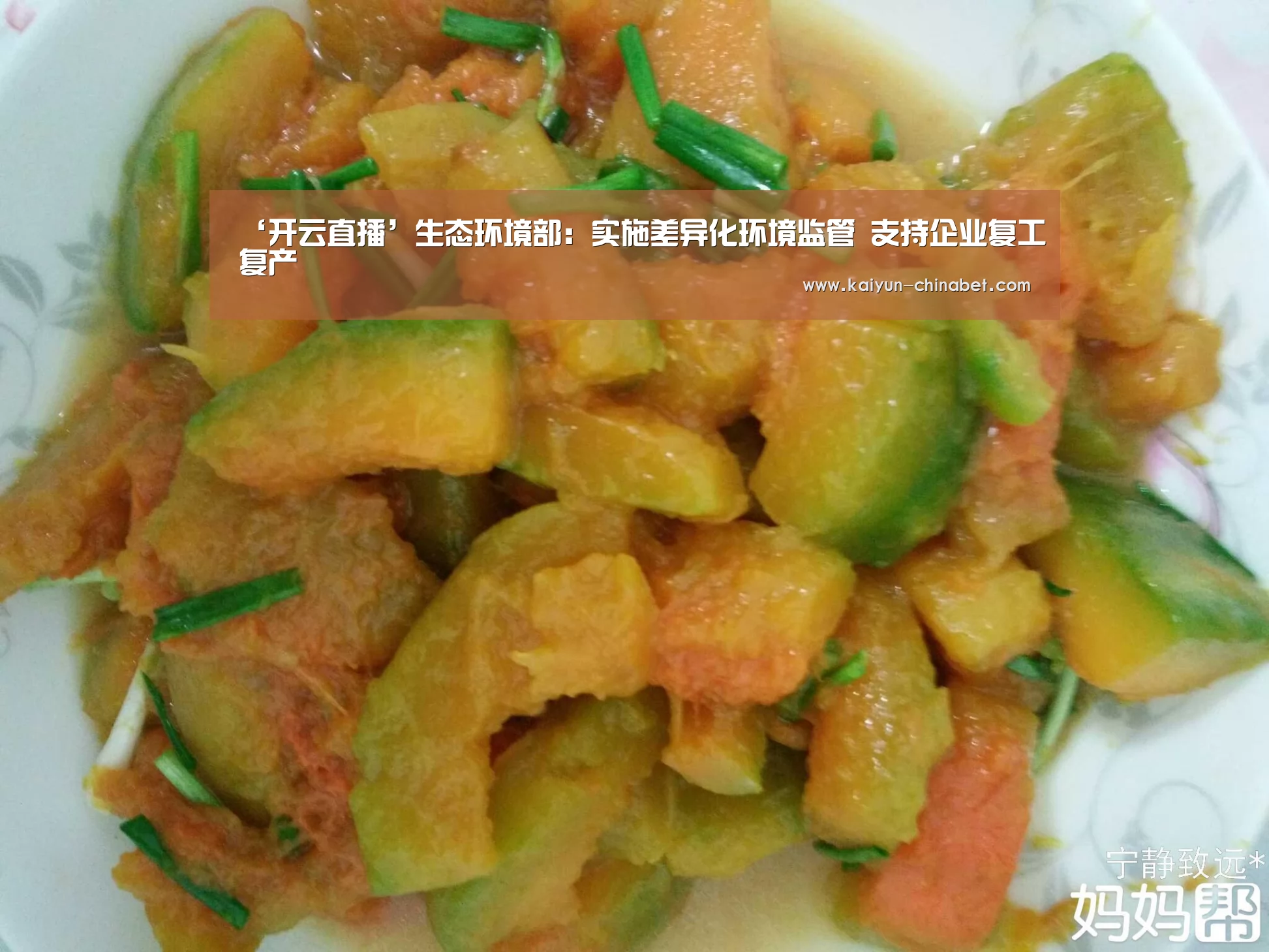 开云直播