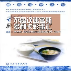 开云推荐
