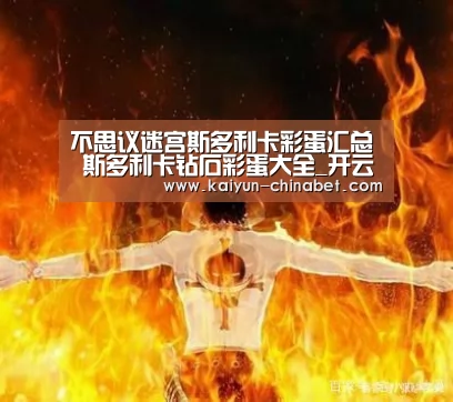 开云网站