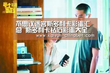 开云直播