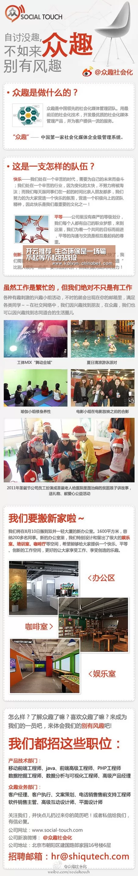 开云推荐_生态环保是一场输不起等不起的战役(图1) 开云推荐
