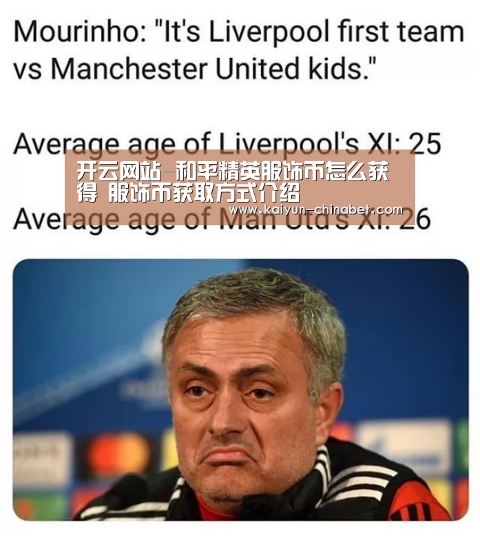 开云直播