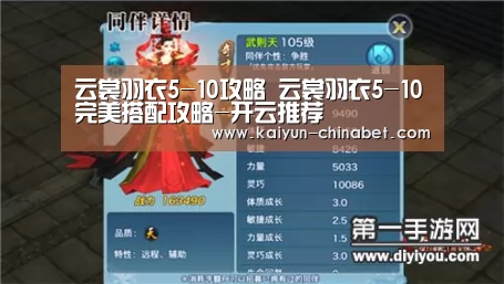 开云推荐