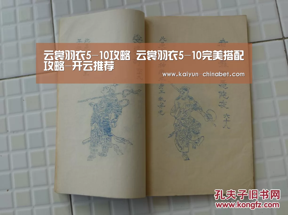 开云直播