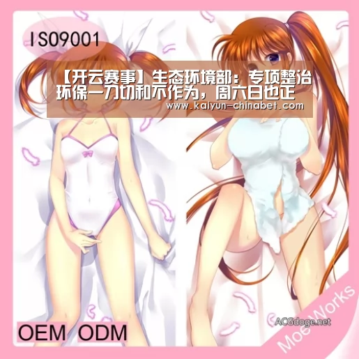 开云推荐