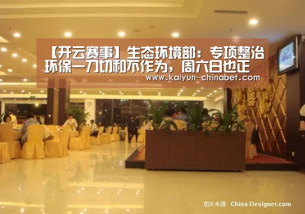 开云直播