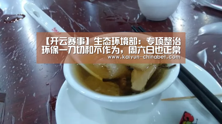 开云网站