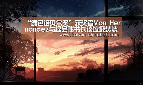 开云赛事